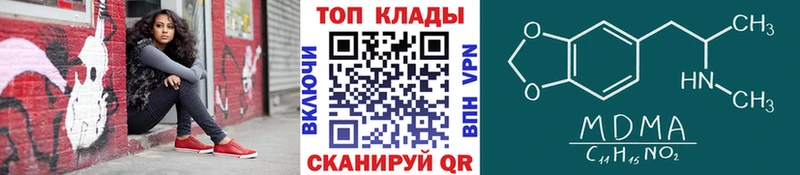Купить наркотик аптеки Южно-Сухокумск kraken зеркало  МЕФ  ГАШИШ  АМФЕТАМИН  Канабис  СК 
