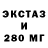 МЕТАДОН кристалл I'ts vivi