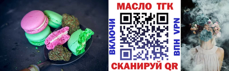 Cannafood марихуана  Южно-Сухокумск 