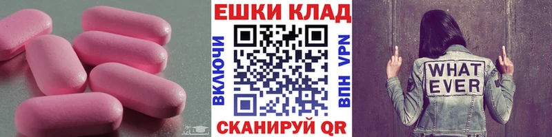 Экстази Philipp Plein  мега ссылки  Южно-Сухокумск  где купить наркотик 