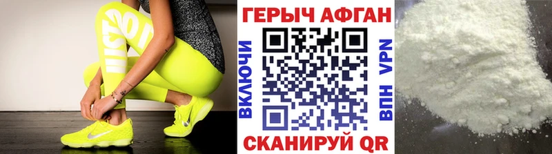 ГЕРОИН Heroin  Южно-Сухокумск 