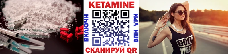 КЕТАМИН VHQ где найти Южно-Сухокумск