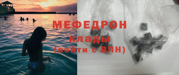 ALPHA PVP Дмитров