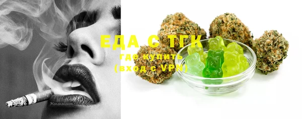 синтетический гашиш Дмитриев