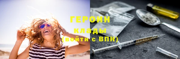 дживик Гусиноозёрск
