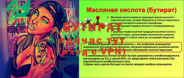 mdma Дмитровск