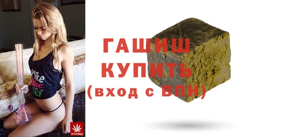 дживик Гусиноозёрск