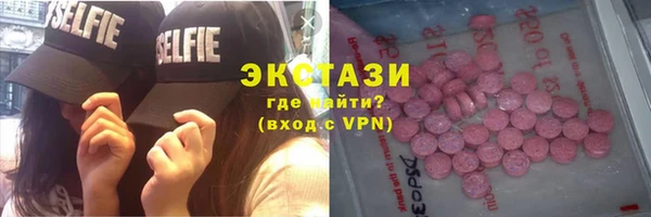 ALPHA PVP Дмитров