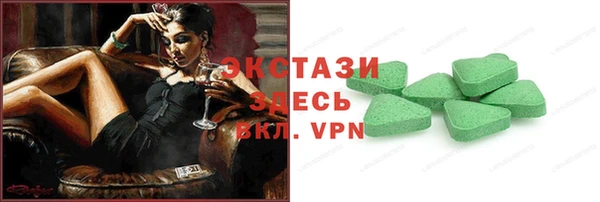 синтетический гашиш Дмитриев