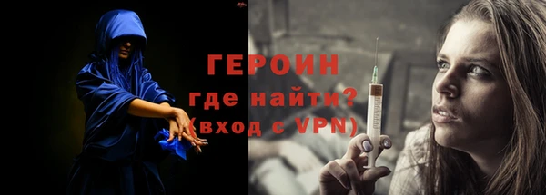 дживик Гусиноозёрск