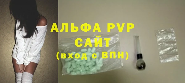 соль курить ск Гусев