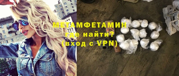 соль курить ск Гусев