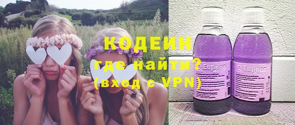 дживик Гусиноозёрск