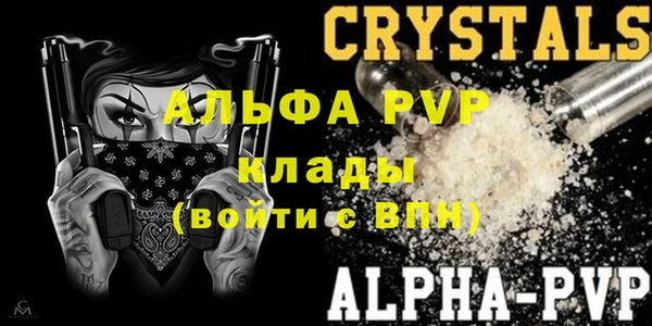 соль курить ск Гусев