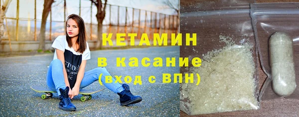 mdma Дмитровск