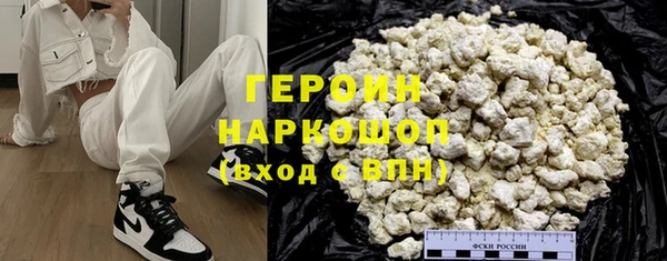 ALPHA PVP Дмитров