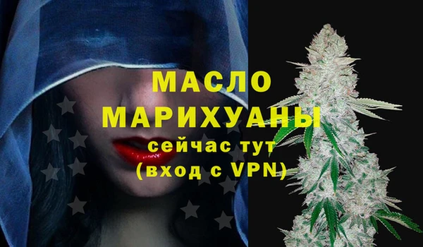 соль курить ск Гусев
