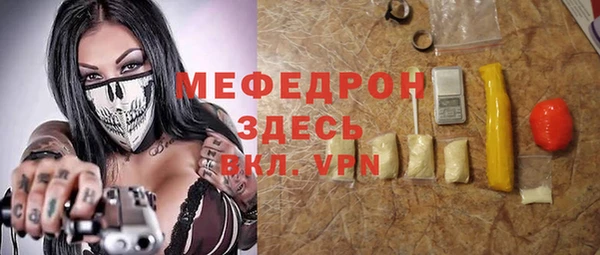 ALPHA PVP Дмитров