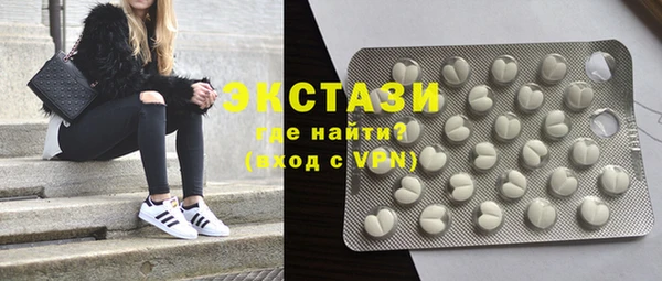 синтетический гашиш Дмитриев