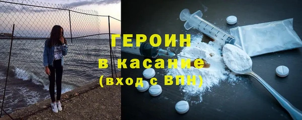 не бодяженный Гусь-Хрустальный