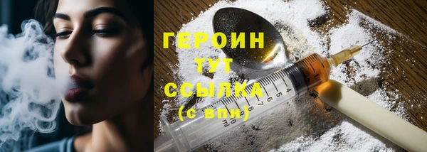 соль курить ск Гусев