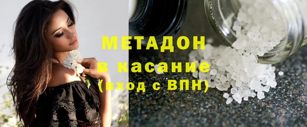 соль курить ск Гусев