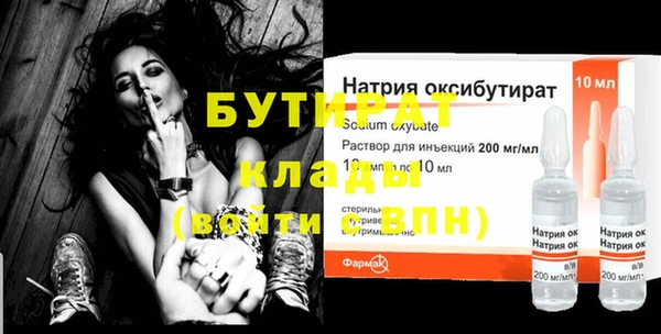 синтетический гашиш Дмитриев