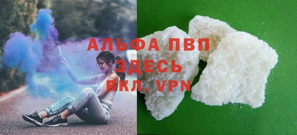 дживик Гусиноозёрск
