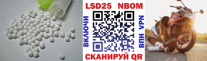 LSD-25 экстази ecstasy что такое наркотик Южно-Сухокумск