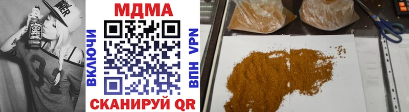 MDMA молли  наркота  Южно-Сухокумск 