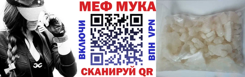 blacksprut   Южно-Сухокумск  Мефедрон 4 MMC 