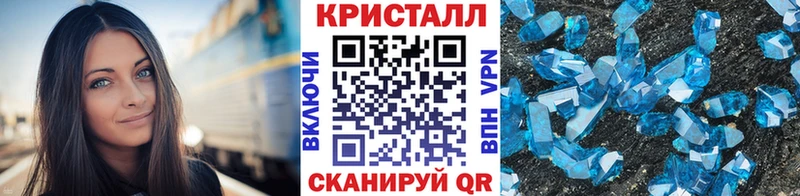 Метамфетамин витя наркота Южно-Сухокумск