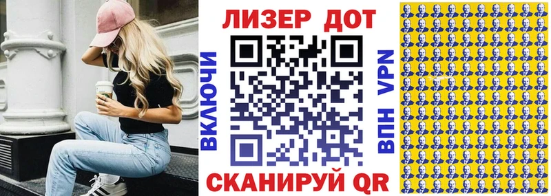 Марки NBOMe 1500мкг  Южно-Сухокумск 