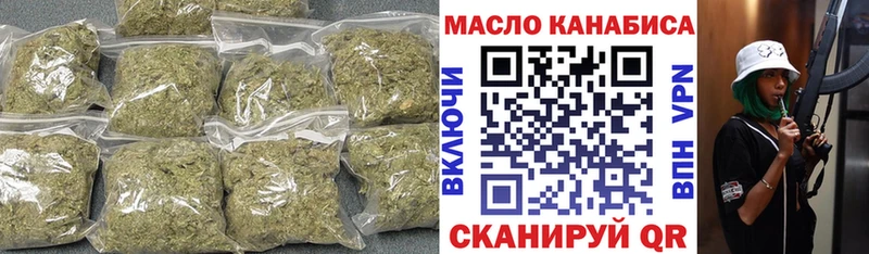 Дистиллят ТГК концентрат  как найти закладки  блэк спрут рабочий сайт  Южно-Сухокумск 