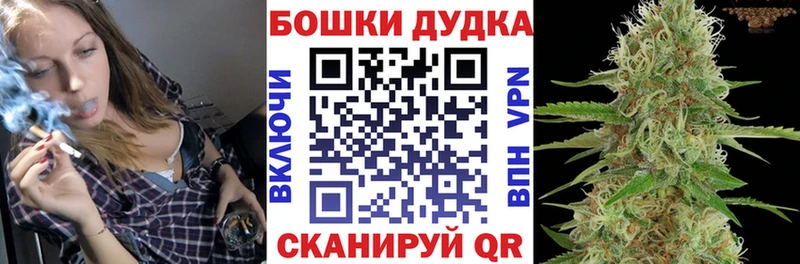 Марихуана OG Kush  Южно-Сухокумск 